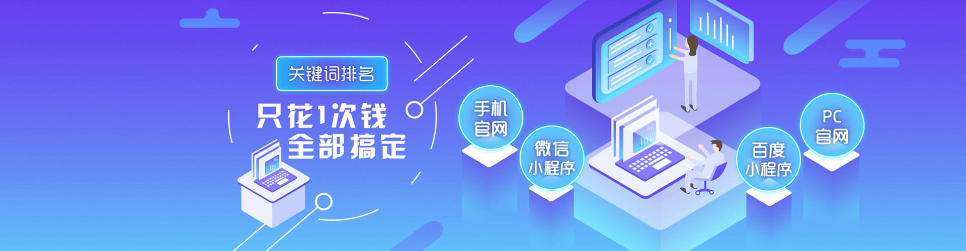 清涧百度代理开户