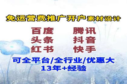 SEM投放案例：打造高转化率广告