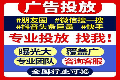 百度推广费用案例：不同行业收费策略解析